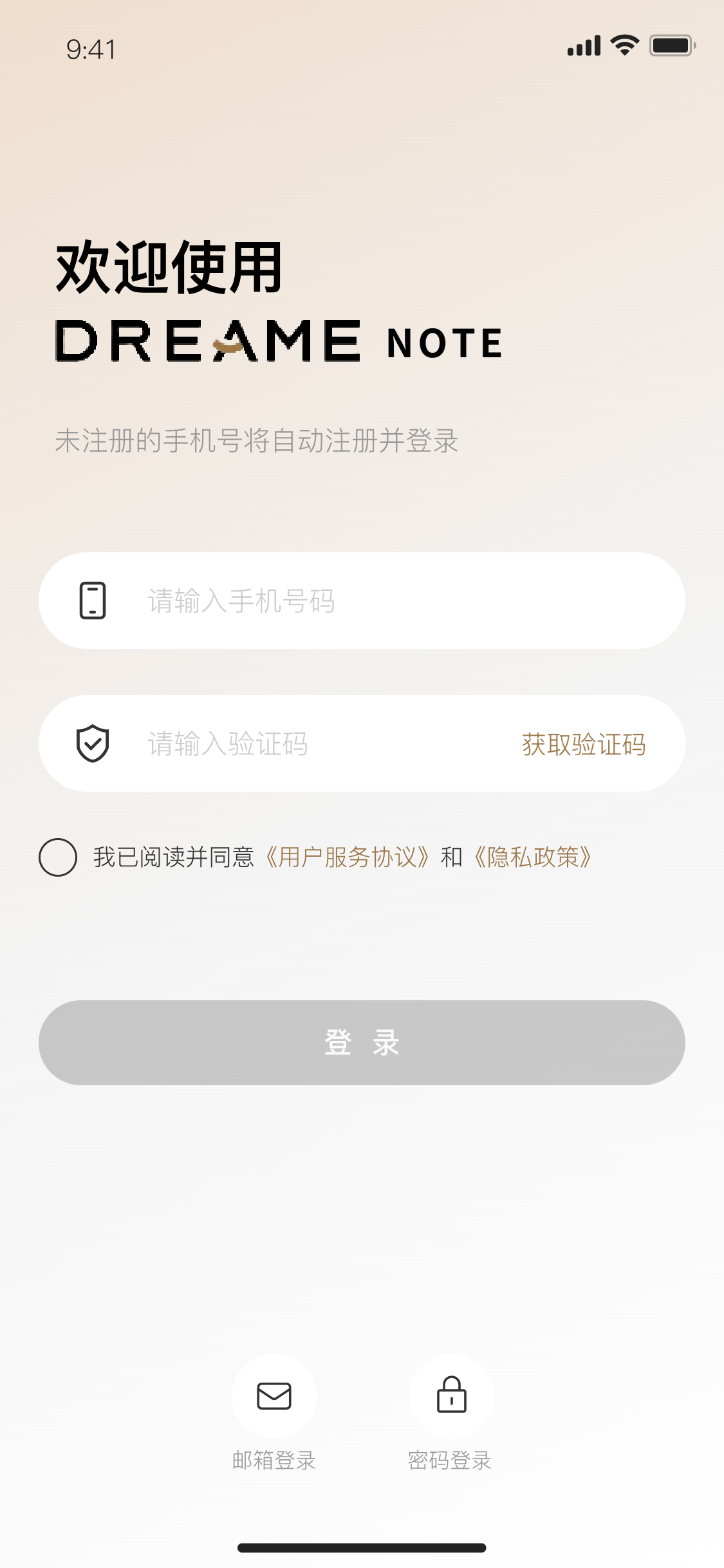 DREAME NOTE App 截图